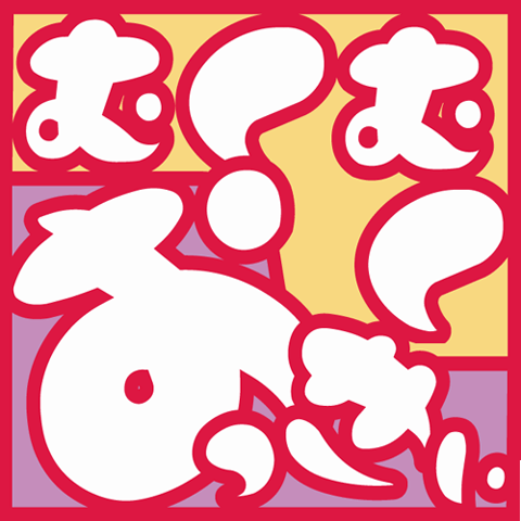 むくむくおっきぃ（MMOKY）ブランドロゴ